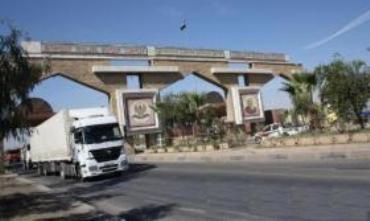 Turkiye û Herêma Kurdistanê dê Xelaka Din ya Sînorî li Îbrahîm Xelîl Vekin